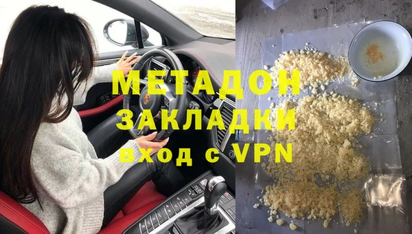 дистиллят марихуана Верхний Тагил