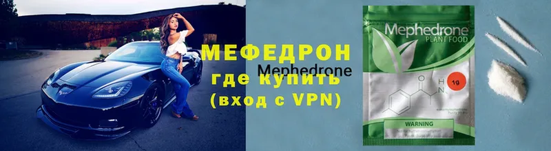 Мефедрон VHQ  hydra маркетплейс  Серафимович 